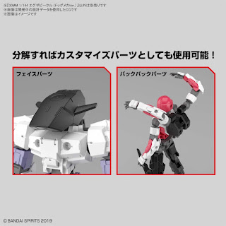 30MM-EXA-VEHICLE-(DOG-MECHA-VER.)