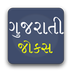 Gujarati Joke Android Application Free Download