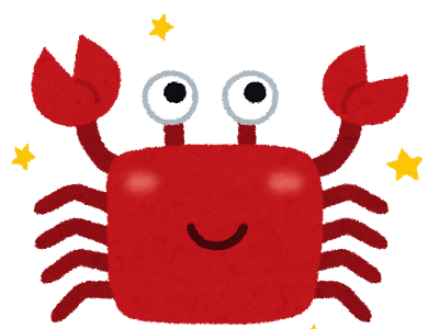 無料ダウンロード カニ イラスト かわいい フリー 329281-カニ イラスト かわいい フリー