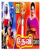 <img src="Devi | Super Hit Tamil Divotional Full Movie HD | Amman Bakthi Padam|,.jpg" alt=" Devi | Super Hit Tamil Divotional Full Movie HD | Amman Bakthi Padam|,">