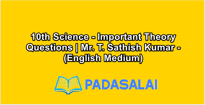 10th Science - Important Theory Questions | Mr. T. Sathish Kumar - (English Medium)