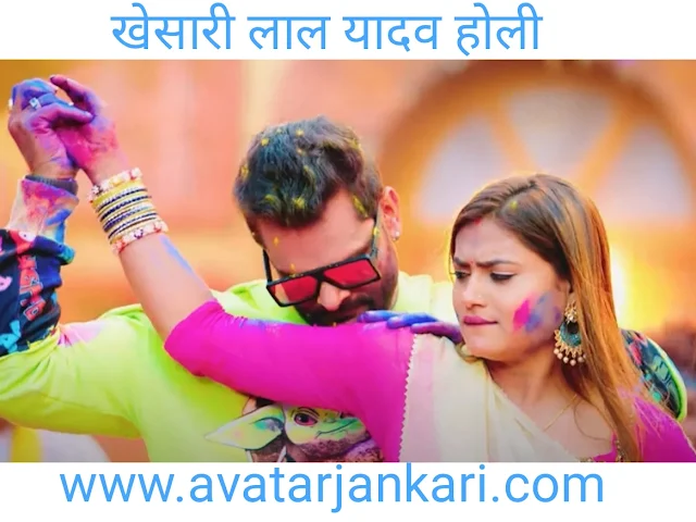 Bhojpuri Holi Song 2023 Gaal Me Gulal Song