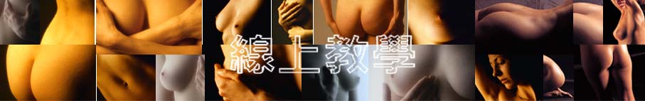 秋月老師