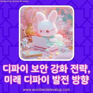 분홍색 테의 안경을 쓴 하얀 토끼가 민트색 원피스를 입고 아기자기한 방에서 열심히 노트북을 들여다보며 암호화폐 자산관리를 하고 있습니다. 토끼 주변에는 금색 은색 코인들이 쌓여있습니다.