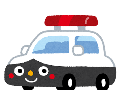 かわいい 簡単 パトカー イラスト の最高のコレクション 動物の島 かわいい 簡単 パトカー イラスト の最高のコレクション 動物の島