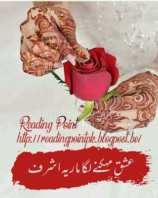  Ishq mehaknay laga by Maria Ashraf Episode 13 to 16