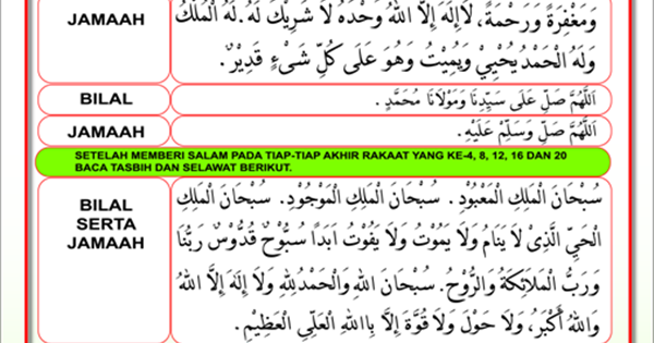 Aku nak share something: BACAAN SELAWAT / ZIKIR SOLAT 