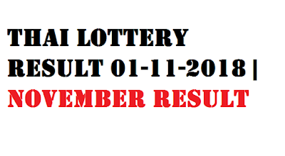 Thai Lottery Result For 01-11-2018 | November Result