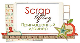 http://scrap-lifting.blogspot.ru/2013/03/blog-post_20.html