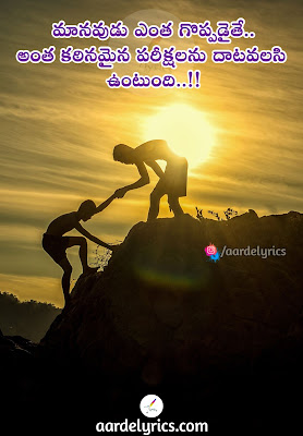 es videos free download, love quotes telugu videos, telugu love quotes videos, telugu love failure quotes videos, telugu love failure quotes videos download, love quotes telugu v, love quotes telugu video songs, love quotes in telugu videos download hd, telugu love quotes with images, telugu love quotes wallpapers, telugu love quot