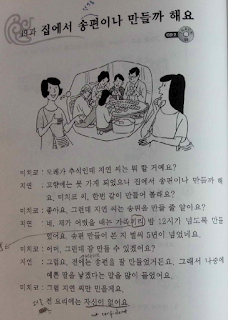 Lv3 U19 I am thinking of making Songpyeon at home.| V-(으)ㄹ까 하다, V-았/었을 때, N끼리, 넘도록, V다는 말을 듣다 grammar