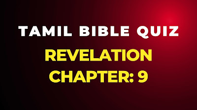 Tamil Bible Quiz Questions and Answers from Revelation Chapter-9