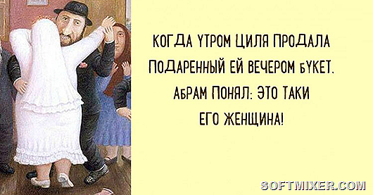 main-odeskie-anigdoty-1