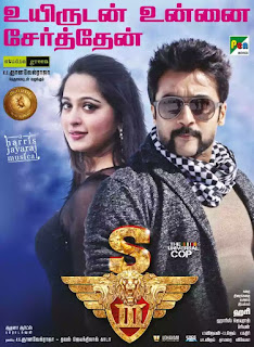 S3_Official_poster_hd_Download_Suriyaourhero.blogspot.in