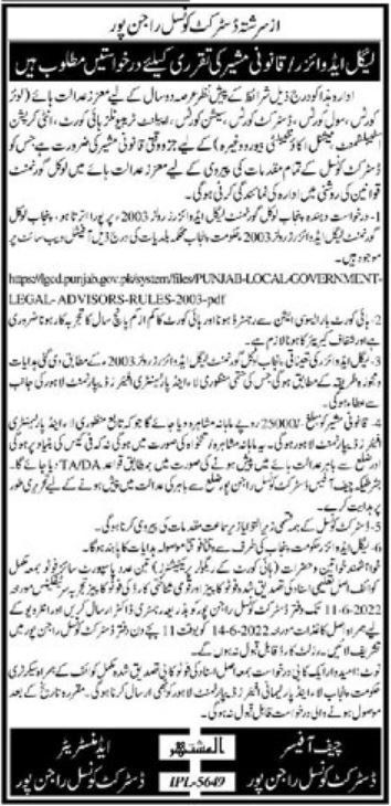 Latest District Council Legal Posts Rajanpur 2022