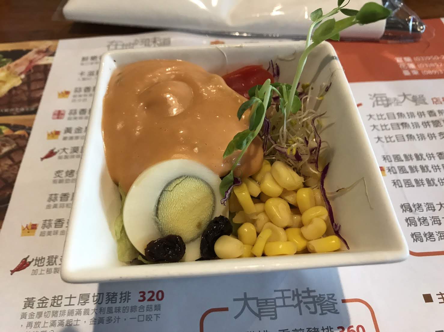 宜蘭美食