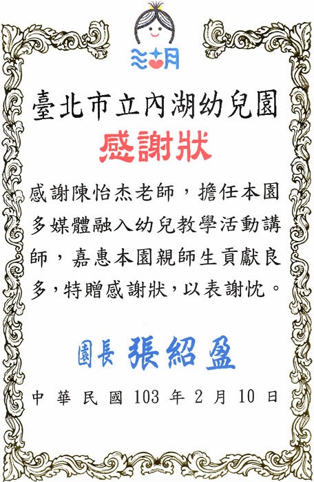 20140210_08.jpg