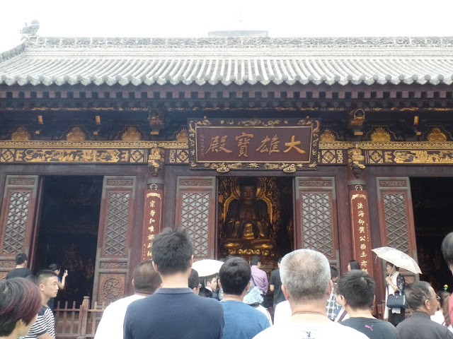 xi'an da ci'en temple mahavira hall