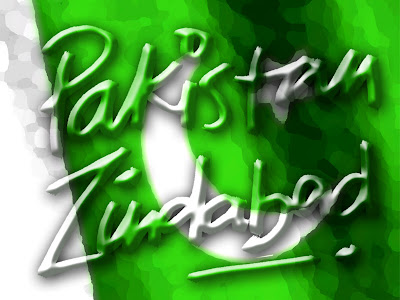 Pakistan Independence Day Wallpapers