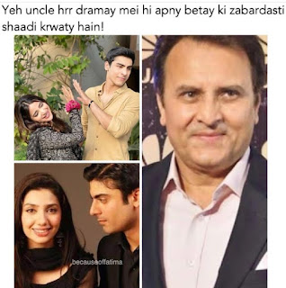 Pakistani memes, drama jokes, lateefy, fun, saboor ali, pakistani drama jokes, bahroz sabzvari