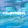 Gargantia on the Verdurous Planet OST CD