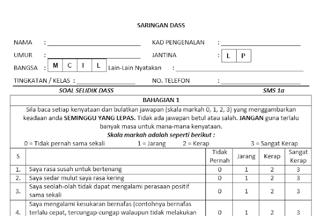 SARINGAN DASS DAN UJIAN DAYA TINDAK ~ My School