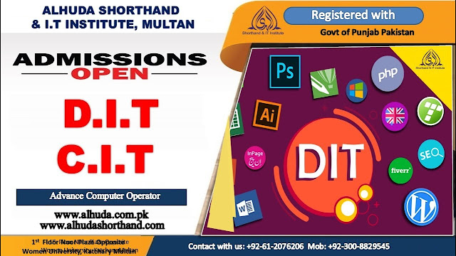 DIT diploma in information technology course in Multan 2022-2023