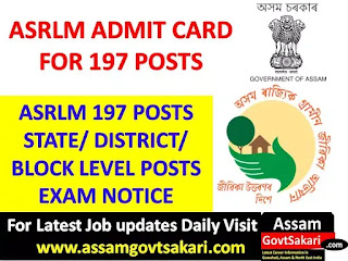 ASRLM Society Assam Admit Card 2019