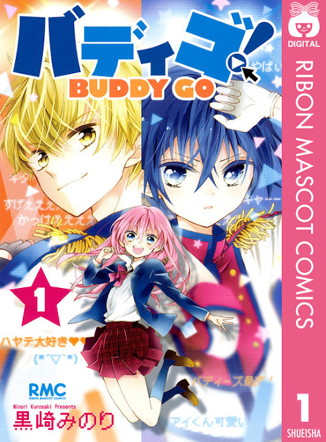 การ์ตูนซับไทย, พากย์ไทย,เรื่อง Buddy Go! TV Anime Short 2nd ตอนที่ 0 1 2 3 4 5 6 7 8 9 10 11 12 13 14 15 16 17 18 19 20 21 22 23 24 25 26 27 28 29 30, ซับไทย พากย์ไทย, ดูอนิเมะออนไลน์ ดาวน์โหลดผ่าน, Google Drive, Mthai, Mega, One2Up