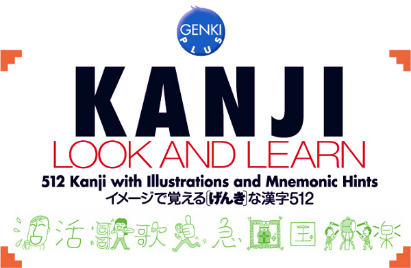 Kanji look and learn pdf download - Free ebooks for ...