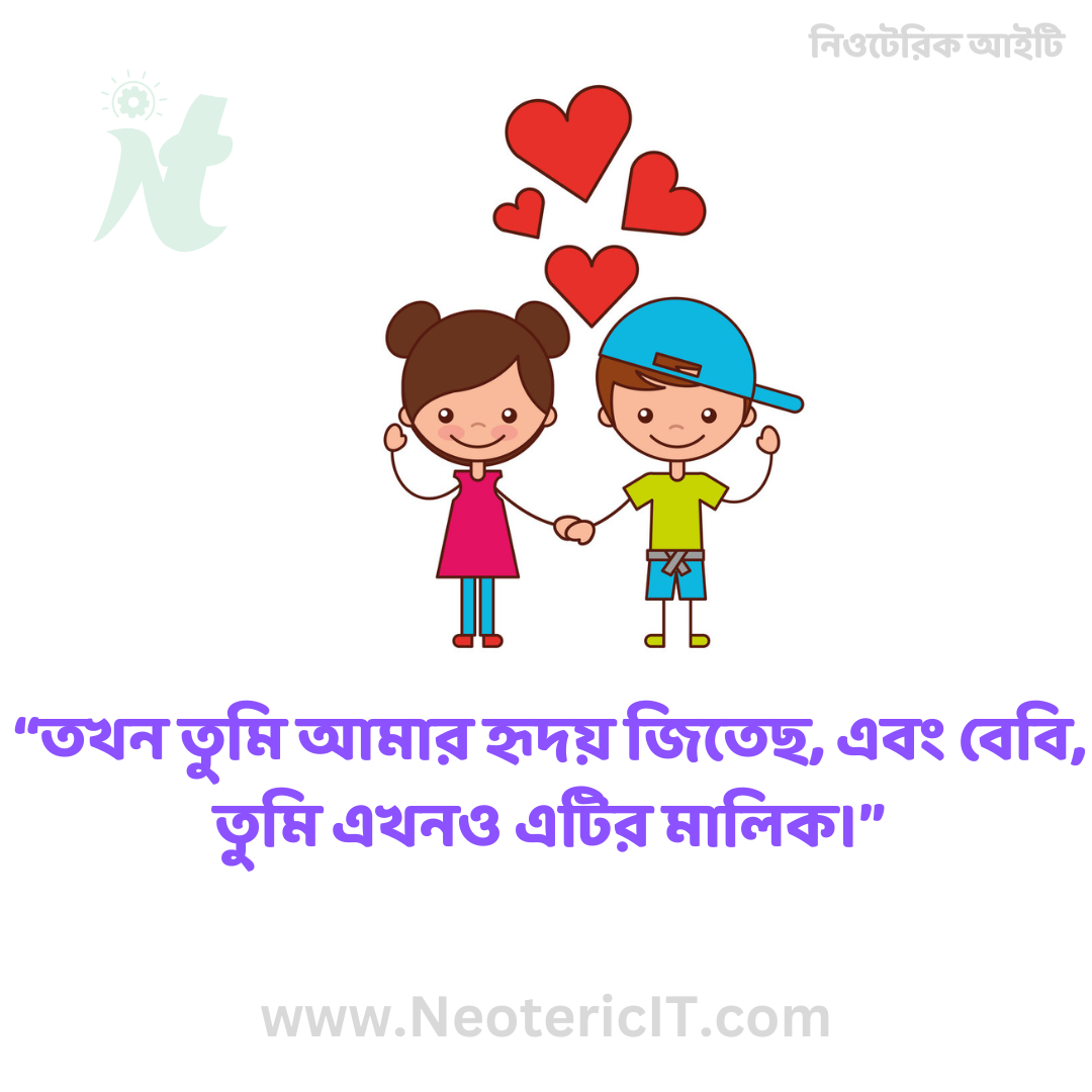 Wedding Anniversary Wishes Pictures - Wedding Anniversary Wishes, SMS, Facebook Status, Messages, Rhymes, Pictures - bibaho barshiki status - NeotericIT.com