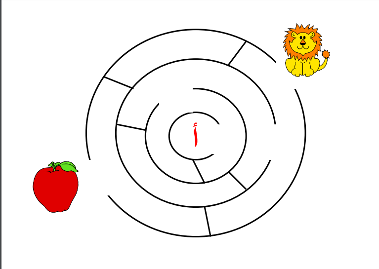 متاهات الحروف للصف الأول