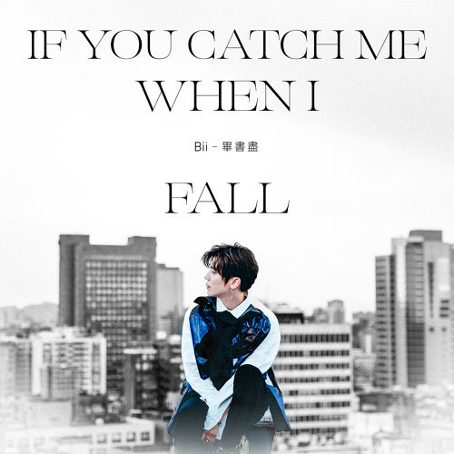 Bii 畢書盡 If You Catch Me When I Fall Lyrics 歌詞with Pinyin Musicacrossasia