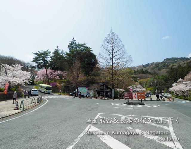 宝登山ロープウェイ乗り場