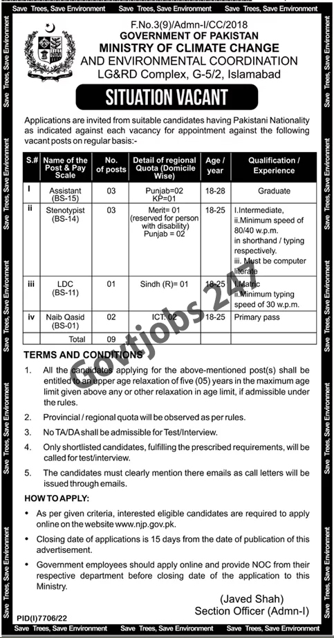 ministry of climate change job advertisement