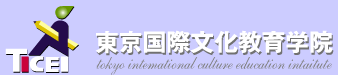 Trường nhật ngữ tuyển sinh: học viện giáo dục văn hóa quốc tế Tokyo