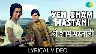 Yeh Sham Mastani Lyrics - Kati Patang | Kishore Kumar | Rajesh Khanna