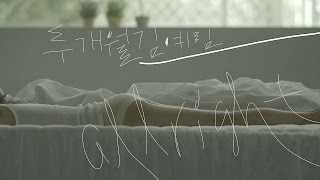 Lim Kim 김예림 All Right Wallpaper HD 11