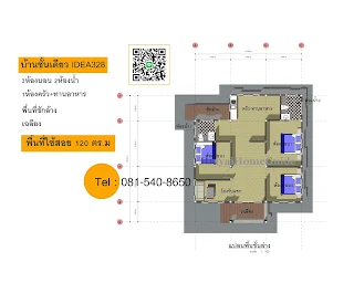 รับสร้างบ้านหาดใหญ่ idea328_6