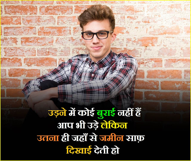 motivational pictures for success in hindi, inspirational good morning images in hindi, motivational good morning in hindi,