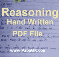 reasoning PDF in Hindi