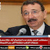 بدء استعمال أول علاج مصرى للسرطان بجزيئات الدهب .