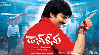 Don Seenu Movie Wallpapers