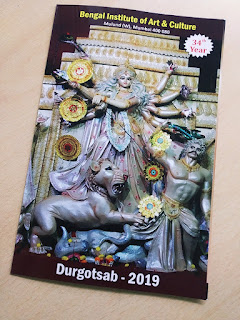 Mulund Durga Puja Card 2019