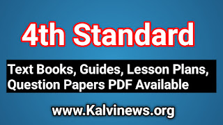 4th Std All Subject New Guides Download PDF