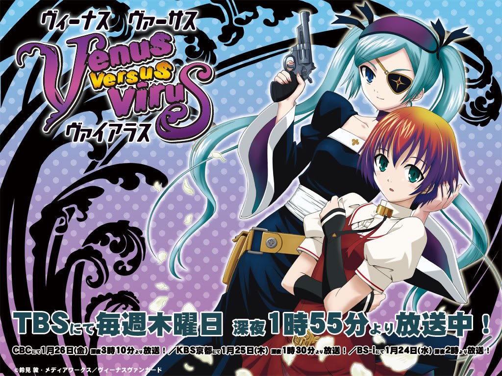 Venus Vs Virus [12/12][50 MB][Anime][Jap]