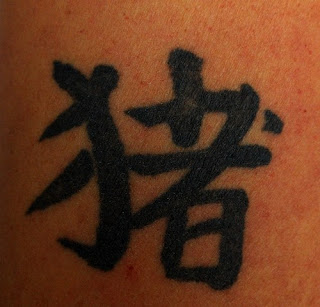 Chinese Tattoo Designs for Men and Women - Chinese Tattoo Ideas