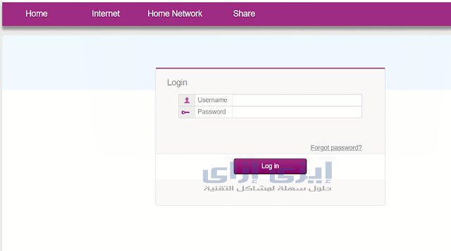 عيوب الراوتر الهوائي من we
