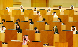 المرأة  في السياسة الإمارات