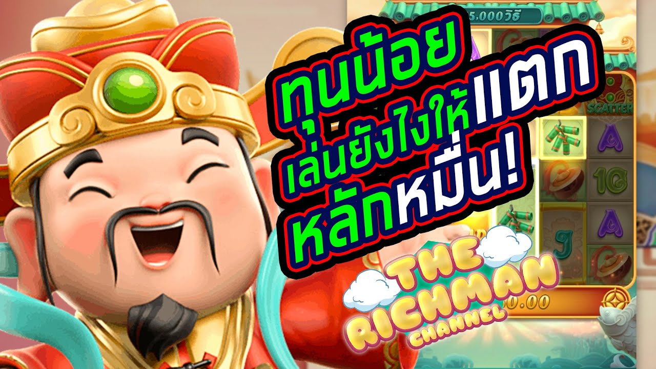 www.rb555.com เกมส์  ออนไลน์